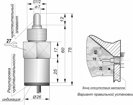 Датчик бесконтактный ёмкостный ЕУ01-NC-PNP-G1/2(12X18H10T, Lкаб=5м)