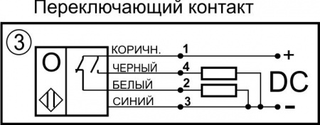 Датчик бесконтактный оптический O01-NO/NC-PNP(Л63, с регулировкой, Lкаб=3м)