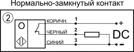 Датчик бесконтактный оптический OC09-NC-PNP-P(Л63)