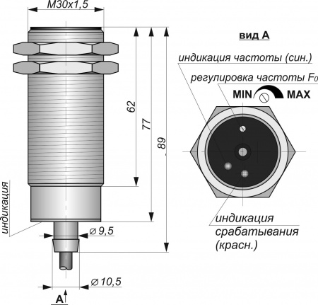 Датчик контроля скорости ИДС26-NO-PNP-2,5(Л63)